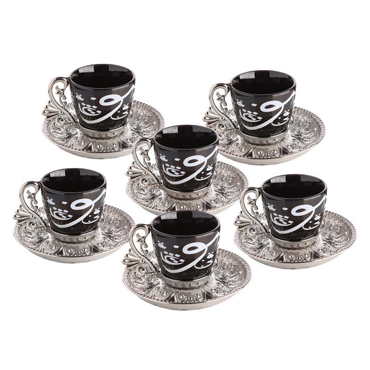 Turkish Espresso Cup Set Silver 18 Piece — 2.5 Oz, Serving Style